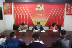 四川阆中市委常委纪委书记.监委代主任赵光学深入宝台督导