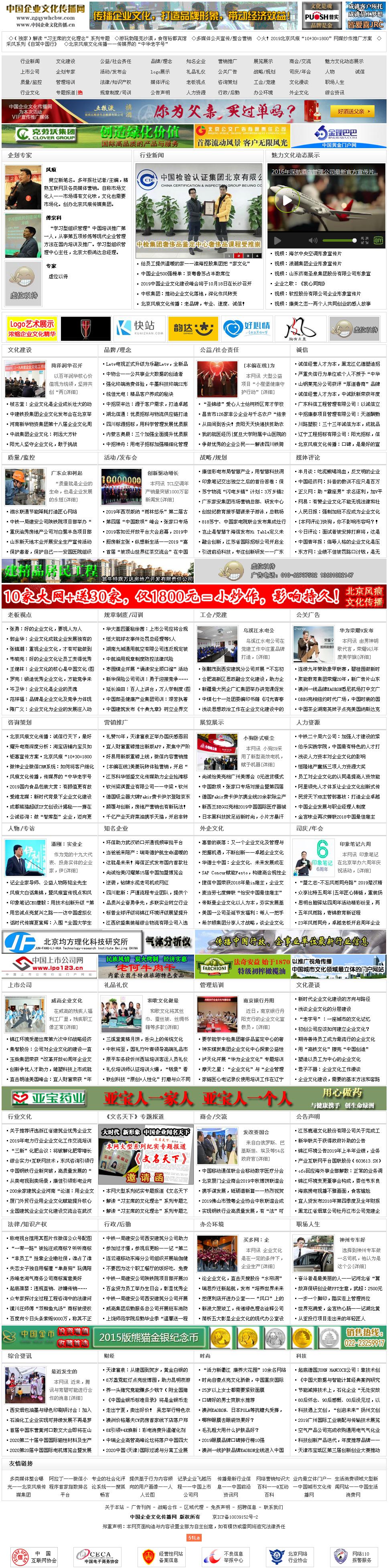 焦点图.JPG
