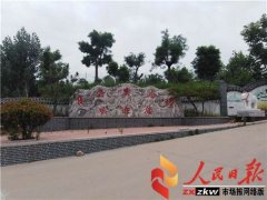 吉山山泉水，健康永相随—— 诸城吉山康汇深层泉水有限公司