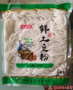 消费者举报廊坊欧泰食品公司长期大量生产销售“毒土豆粉”