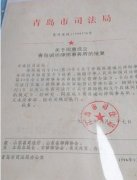 残疾人为自立创律所遭排挤 为维权四处寻公道